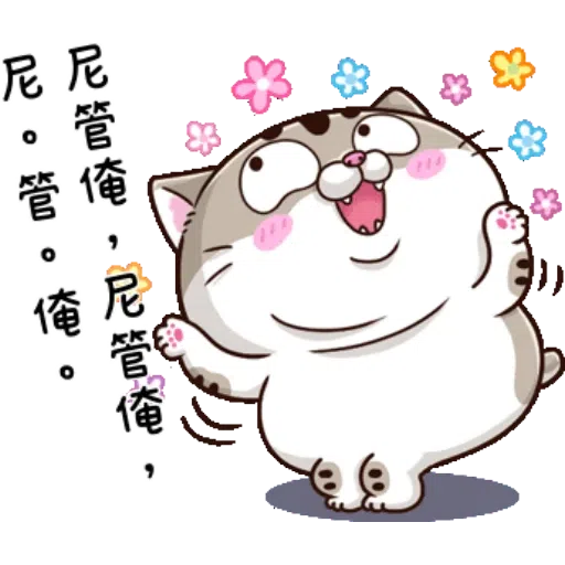 肖阿咪3 - Sticker 18