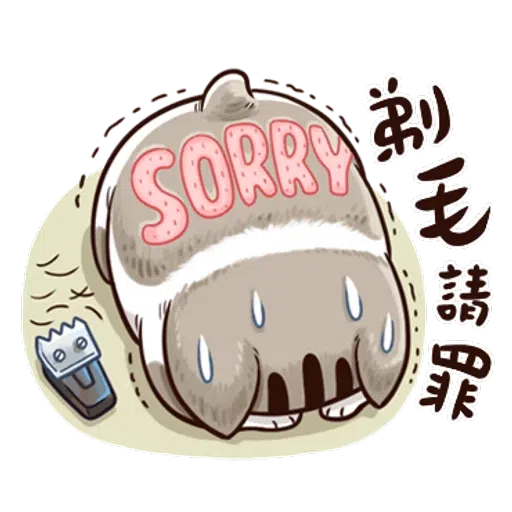 肖阿咪3 - Sticker 29