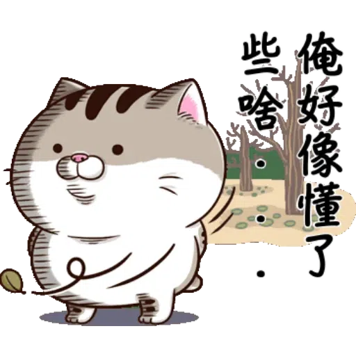 肖阿咪3 - Sticker 17