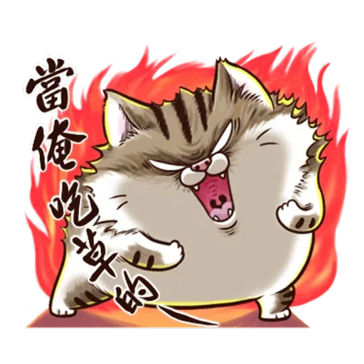 肖阿咪3 - Sticker 25