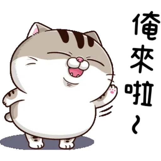 肖阿咪3 - Sticker 11