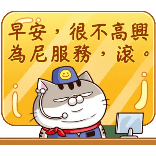 肖阿咪3 - Sticker 20