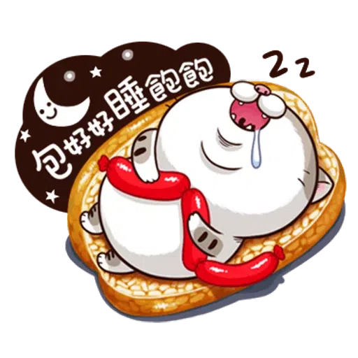 肖阿咪3 - Sticker 27