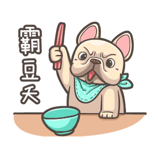 法鬥皮古-台語嘛A通(第14彈) - Sticker 9