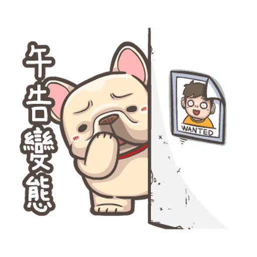 法鬥皮古-台語嘛A通(第14彈) - Sticker 10