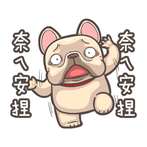 法鬥皮古-台語嘛A通(第14彈) - Sticker 19