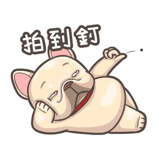 法鬥皮古-台語嘛A通(第14彈) - Sticker 16