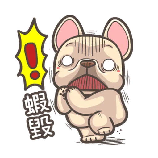 法鬥皮古-台語嘛A通(第14彈) - Sticker 11