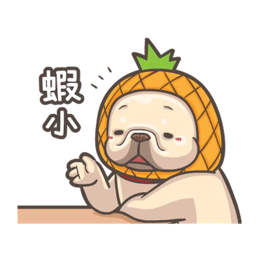 法鬥皮古-台語嘛A通(第14彈) - Sticker 18