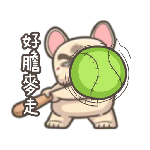 法鬥皮古-台語嘛A通(第14彈) - Sticker 14