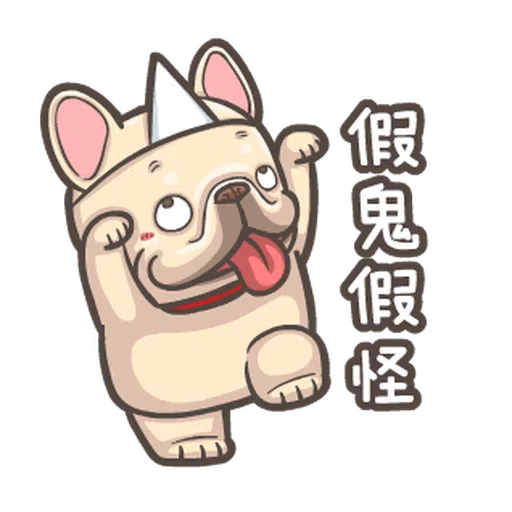 法鬥皮古-台語嘛A通(第14彈) - Sticker 20