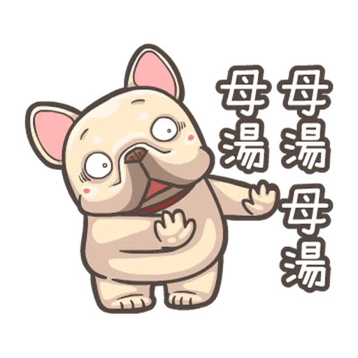 法鬥皮古-台語嘛A通(第14彈) - Sticker 21