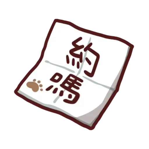 倉鼠 3 - Sticker 21