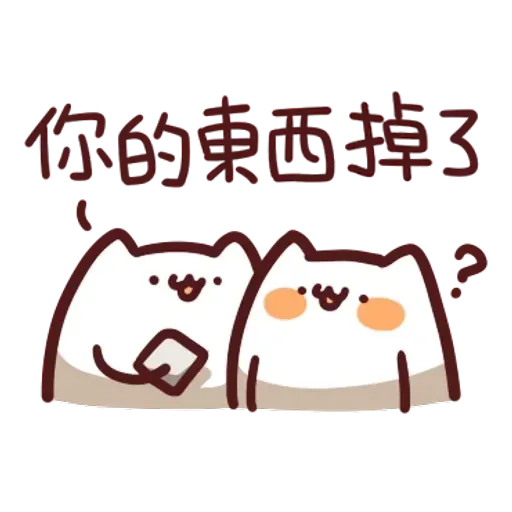 倉鼠 3 - Sticker 17