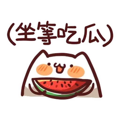 倉鼠 3 - Sticker 23