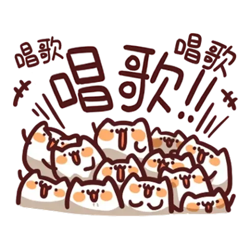 倉鼠 3 - Sticker 15