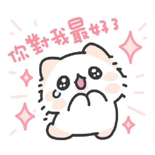 Cats 3 - Sticker 9