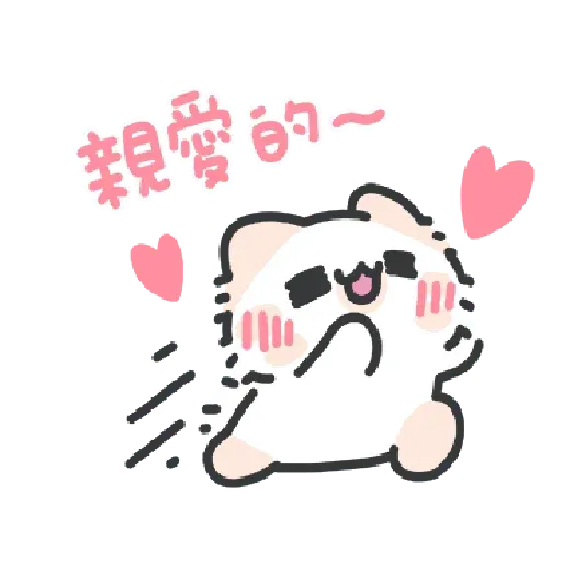 Cats 3 - Sticker 11
