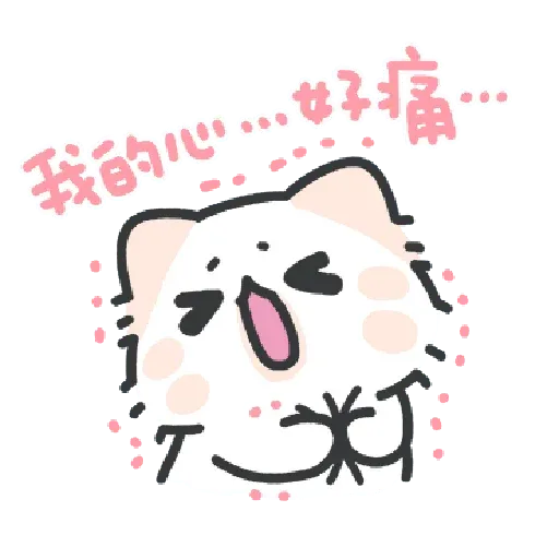 Cats 3 - Sticker 20