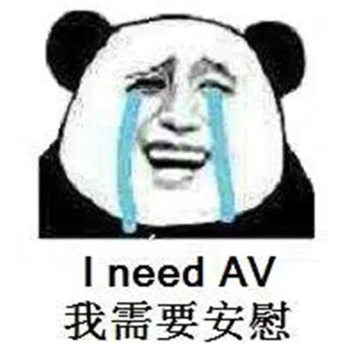 Chinameme1 - Sticker 9
