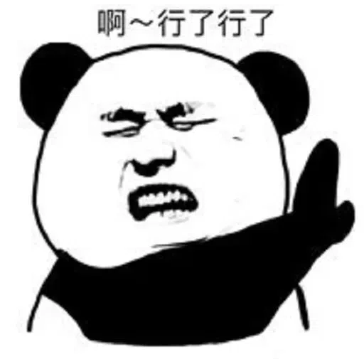 Chinameme1 - Sticker 11