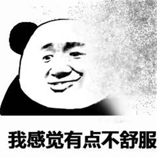 Chinameme1 - Sticker 10