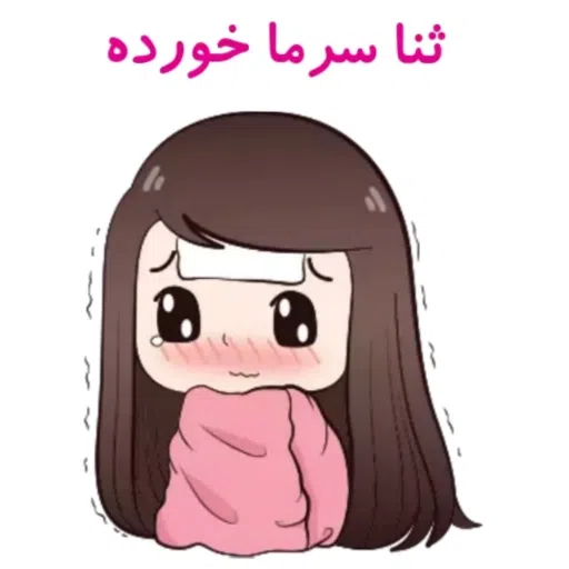name - Sticker 17