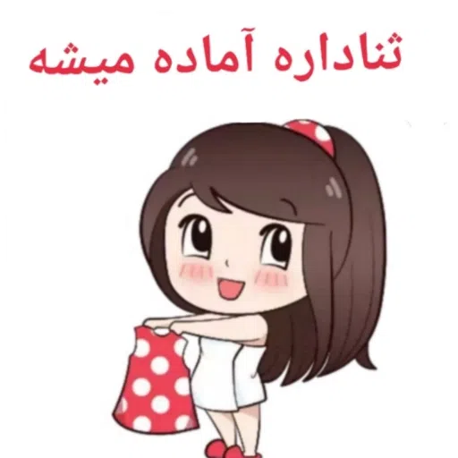 name - Sticker 10
