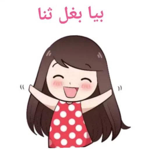 name - Sticker 14