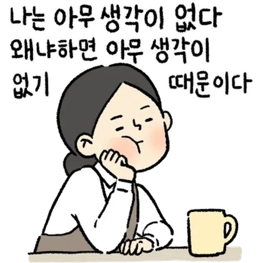 Girl2 - Sticker 12