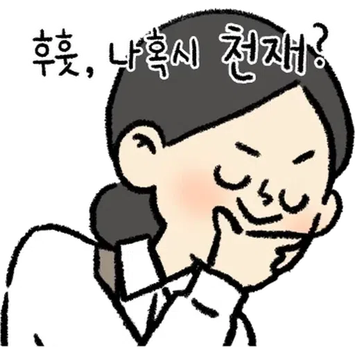 Girl2 - Sticker 23