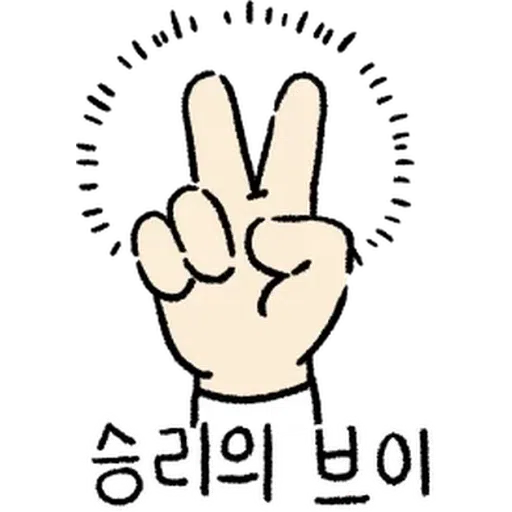 Girl2 - Sticker 10