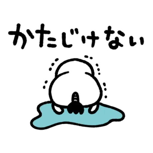 P助 - Sticker 16