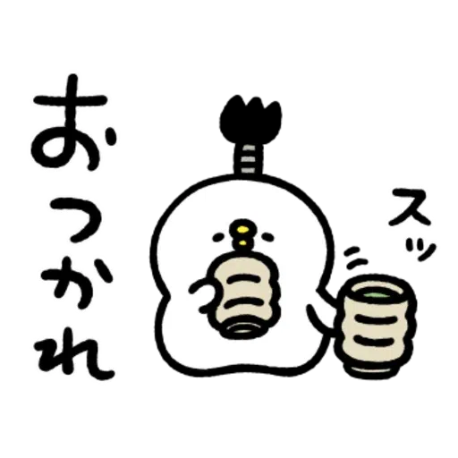 P助 - Sticker 25