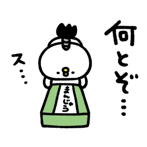 P助 - Sticker 28