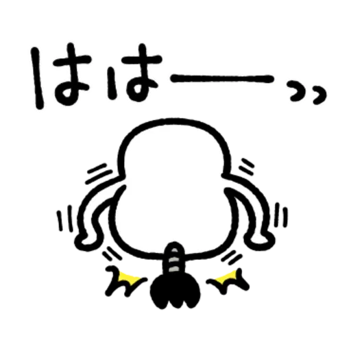 P助 - Sticker 20