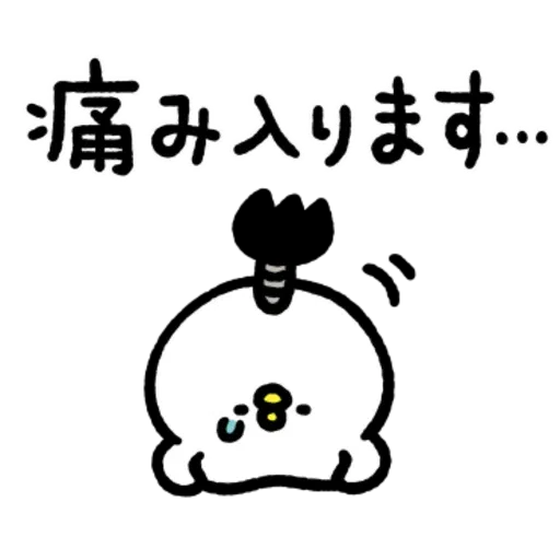 P助 - Sticker 19