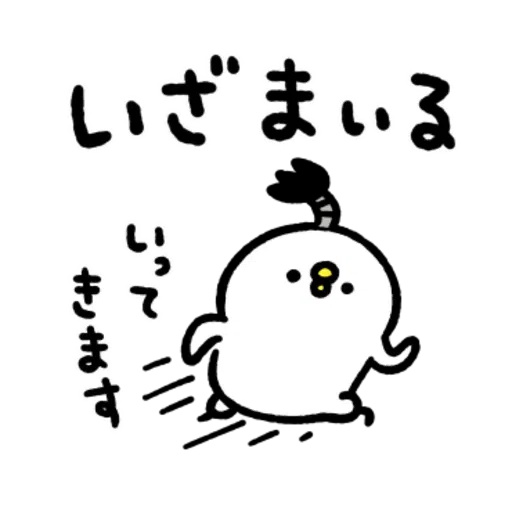 P助 - Sticker 26