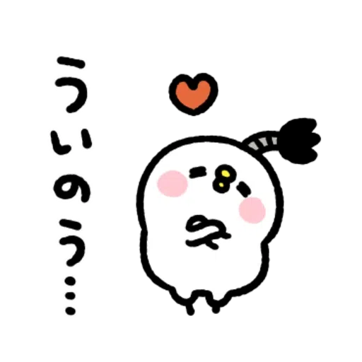 P助 - Sticker 30