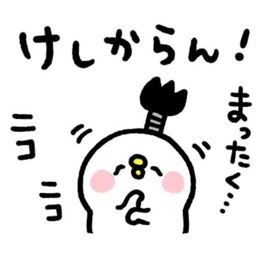 P助 - Sticker 29