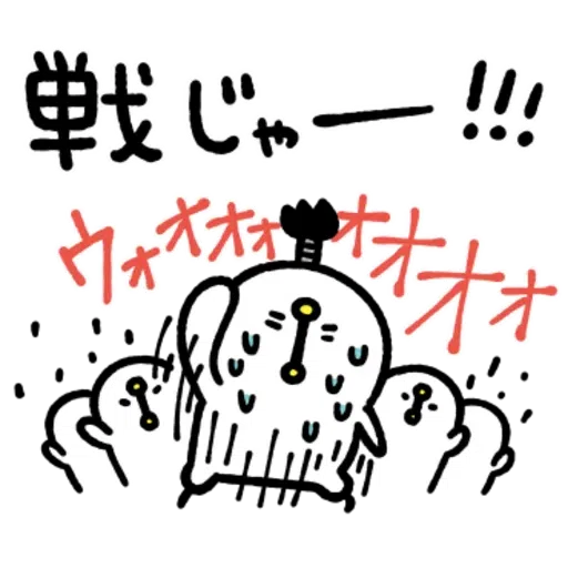 P助 - Sticker 27
