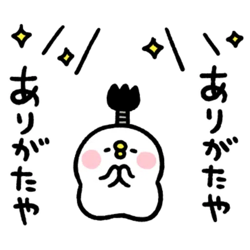 P助 - Sticker 11