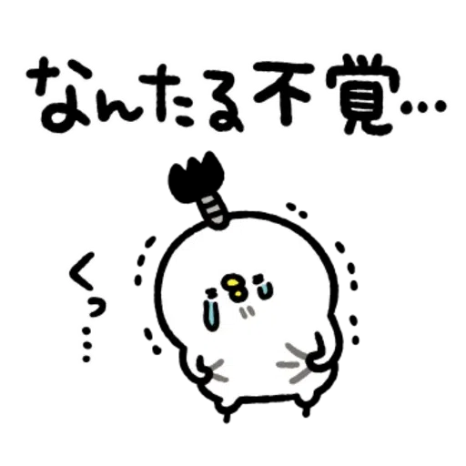 P助 - Sticker 14
