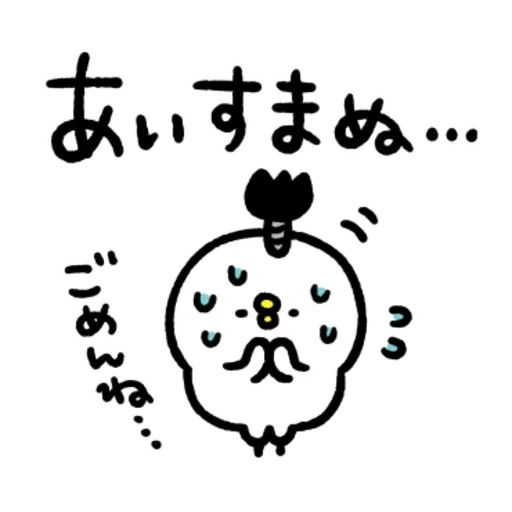 P助 - Sticker 15