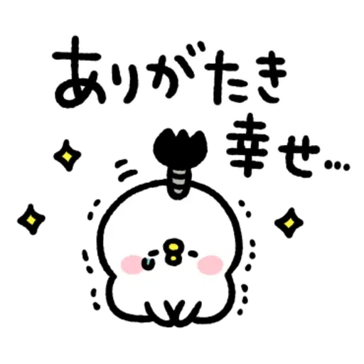 P助 - Sticker 10