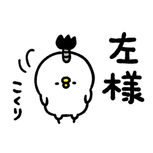 P助 - Sticker 9