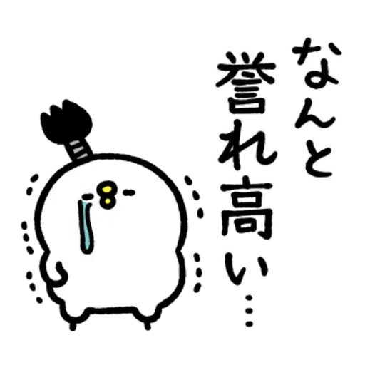 P助 - Sticker 12