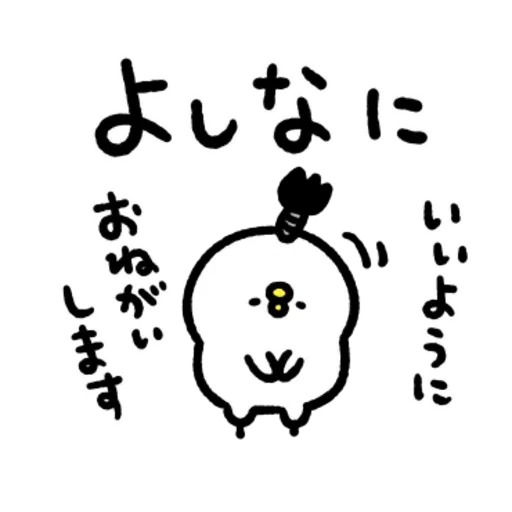 P助 - Sticker 17