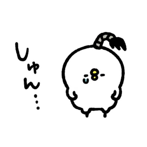 P助 - Sticker 24