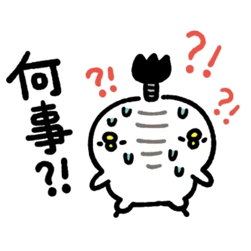 P助 - Sticker 23